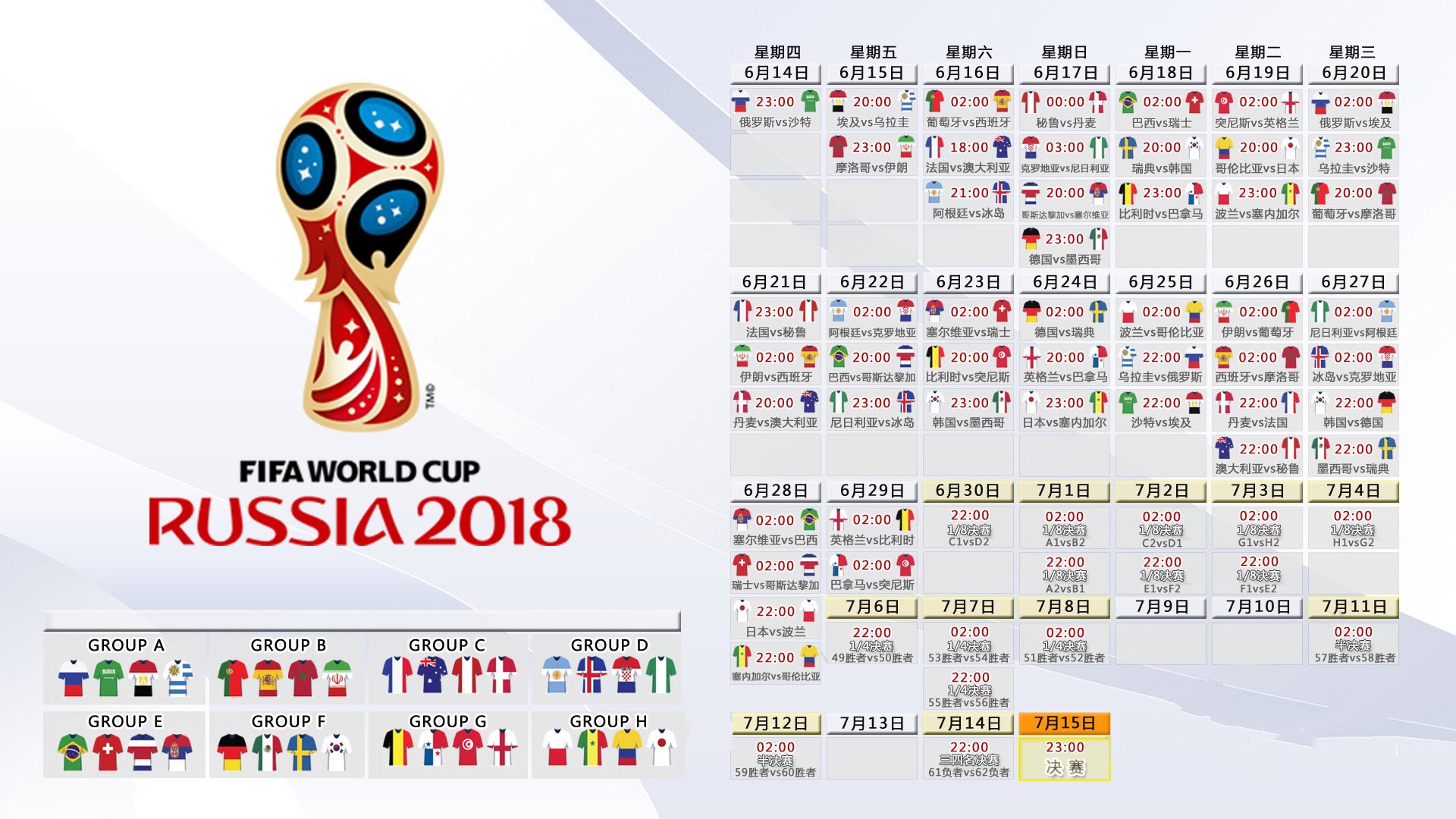 天塌了!卡塔尔2-1绝杀英格兰,拉什福德拼尽全力难救主,三狮军团世界杯首战爆冷出局?